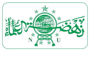Logo PWNU Pengurus Wilayah Provinsi Di Yogyakarta